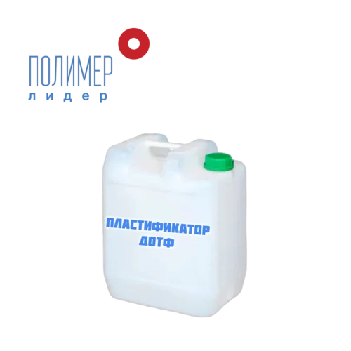 Пластификатор ДОТФ