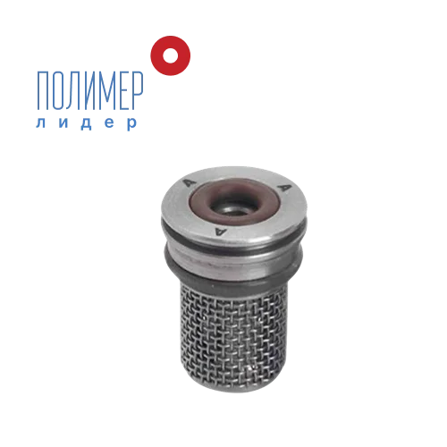 Обратный клапан тонкой очистки в сборе для пистолета PUSMAK SP2