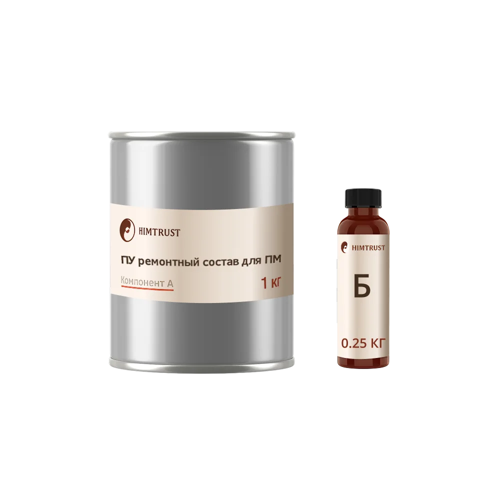 ПУ ремонтный состав для ПМ (3) (1).png