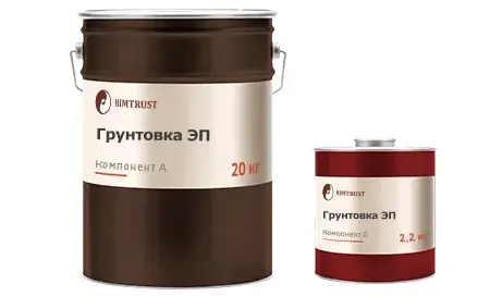 Химтраст Грунтовка ЭП.jpg Химтраст Грунтовка ЭП.jpg